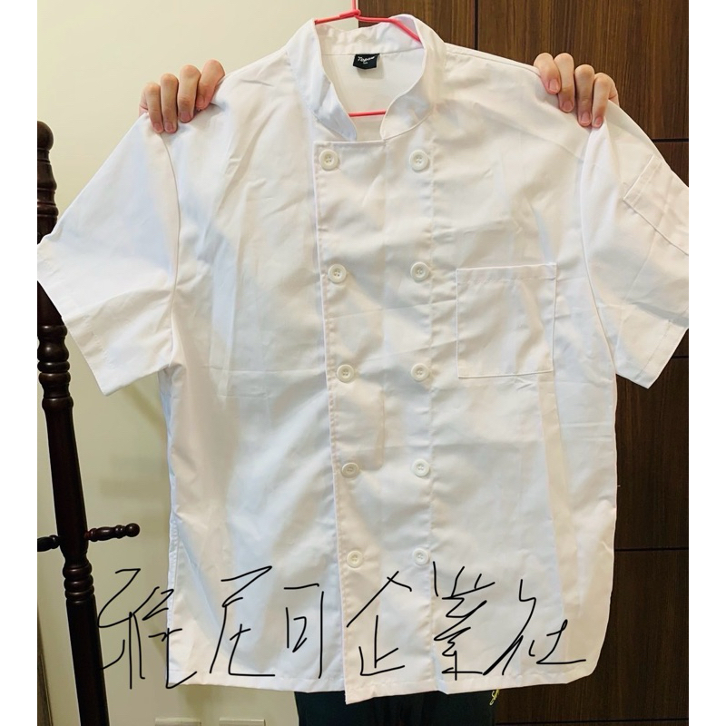 二手廚師證照考試專用服3XL，很新、很乾淨。