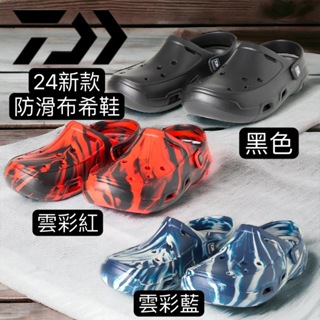 海天龍釣具~DAIWA 24年新品 DL-1462 DL-1461 布希鞋 年度熱門款 防滑鞋 防滑涼鞋 防滑拖鞋