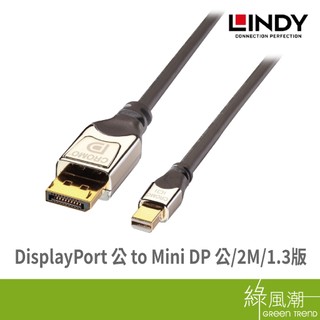 LINDY 林帝 DisplayPort 1.3版 DP公 to DPMini公 視訊線 影像線 轉換線 2m 綠風潮
