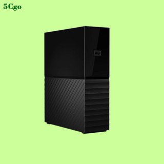 5Cgo.WD/西部數據My book系列4T 6T 8T 12T 16TB 18TB 20TB 22TB桌面式移動存儲