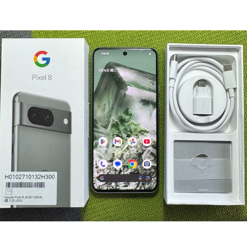 Google Pixel 8 5G 8G 128G 灰 保固內 6吋 指紋辨識 臉部辨識 Pixel8 二手 螢幕小細紋