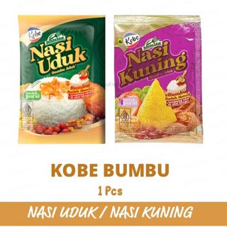 KOBE BUMBU NASI UDUK 印尼椰漿飯調理包15g