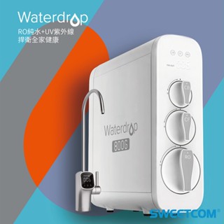 【思維康sweetcom贈濾水壺】everpure愛惠浦 waterdrop g3p800廚下直出ro800淨水uv殺菌