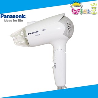 Panasonic國際牌花漾負離子吹風機 EH-NE14-W