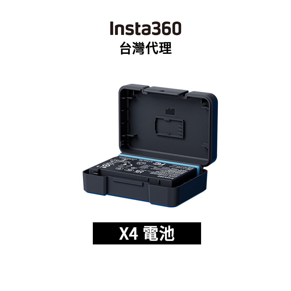 Insta360 X4 電源配件 Power Accessories 先創代理公司貨 分期0利率