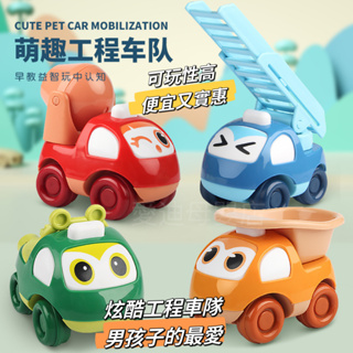 🧸工程車隊 工程車 卡通玩具車 消防工程車 小汽車 回力車 玩具小車 玩具車 迴力車 兒童玩具車 車車玩具