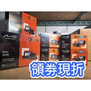 🎁領劵現折🔻發票=保固🔻Mio 行車記錄器 c570 848 856 C580 890 815 890 95 848