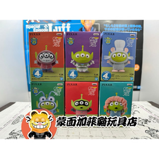 正版 迪士尼 皮克斯 三眼怪 毛茸茸 盒玩 公仔 玩具總動員 巴斯光年 可可夜總會 變裝 Fluffy Puffy