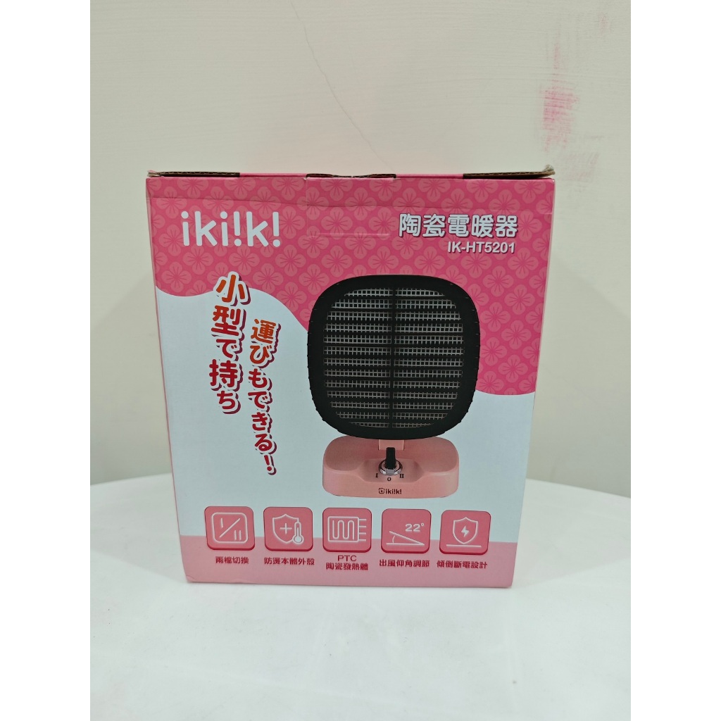 ikiiki 伊崎家電 仰角 自動恆溫 防傾倒 超靜音 陶瓷電暖器 浪漫櫻花粉