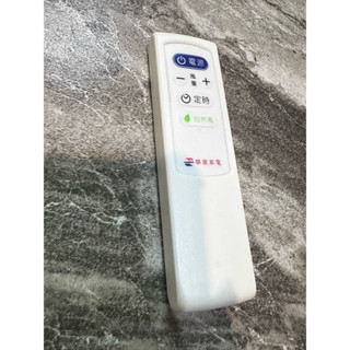 華菱電扇遙控器況如圖