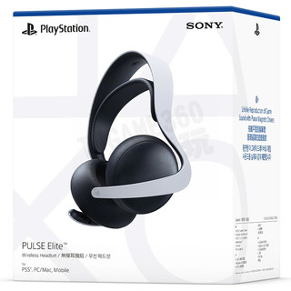 SONY PS5 PULSE ELITE PLAYSTATION 原廠無線耳機組 麥克風 耳罩式耳機 白色 台灣公司貨