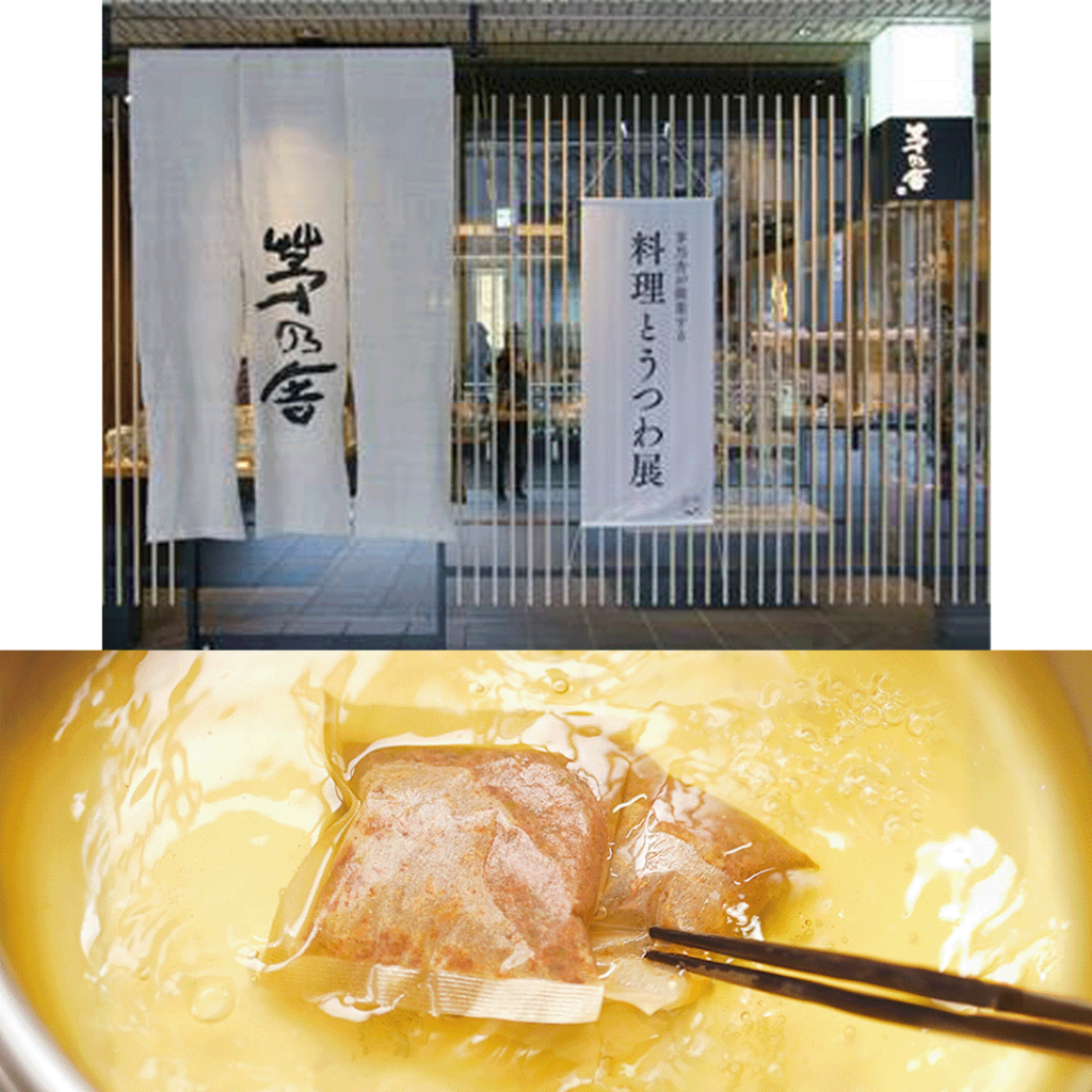 現貨 🇯🇵 日本 久原本家 茅乃舍 特選/地區店舗限定 高湯包