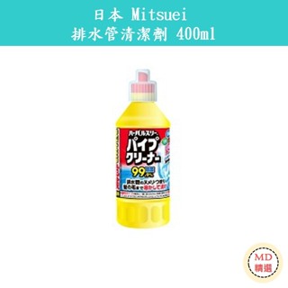 【MD精選】日本 Mitsuei 浴室 排水管清潔劑 疏通劑 水管清潔 -400ml