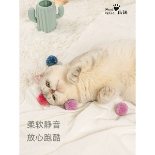 <KitDog> pawsholic貓咪玩具球 貓咪玩具 貓玩具 寵物用品 貓用品 貓咪用品 寵物毛絨玩具 逗貓玩具