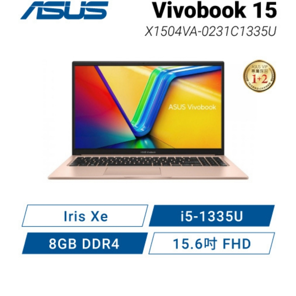 ASUS Vivobook15 X1504VA-0231C1335U 華碩13代玩勝強悍筆電/i5-1335U/15吋