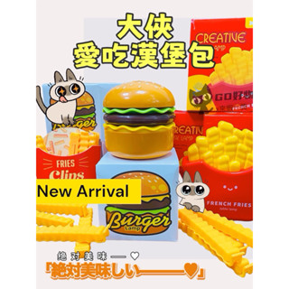 《快速出貨🚚》LED 漢堡薯條燈 漢堡桌燈 薯條桌燈 創意桌燈 造型桌燈 LED燈 薯條造型夾 食物夾 多功能桌燈 桌燈