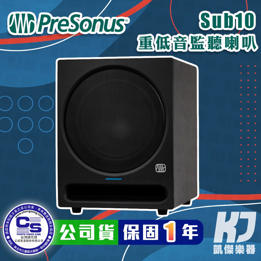 【RB MUSIC】Presonus Eris Pro Sub10 10吋 主動式 重低音喇叭 環繞 重低音 低音砲