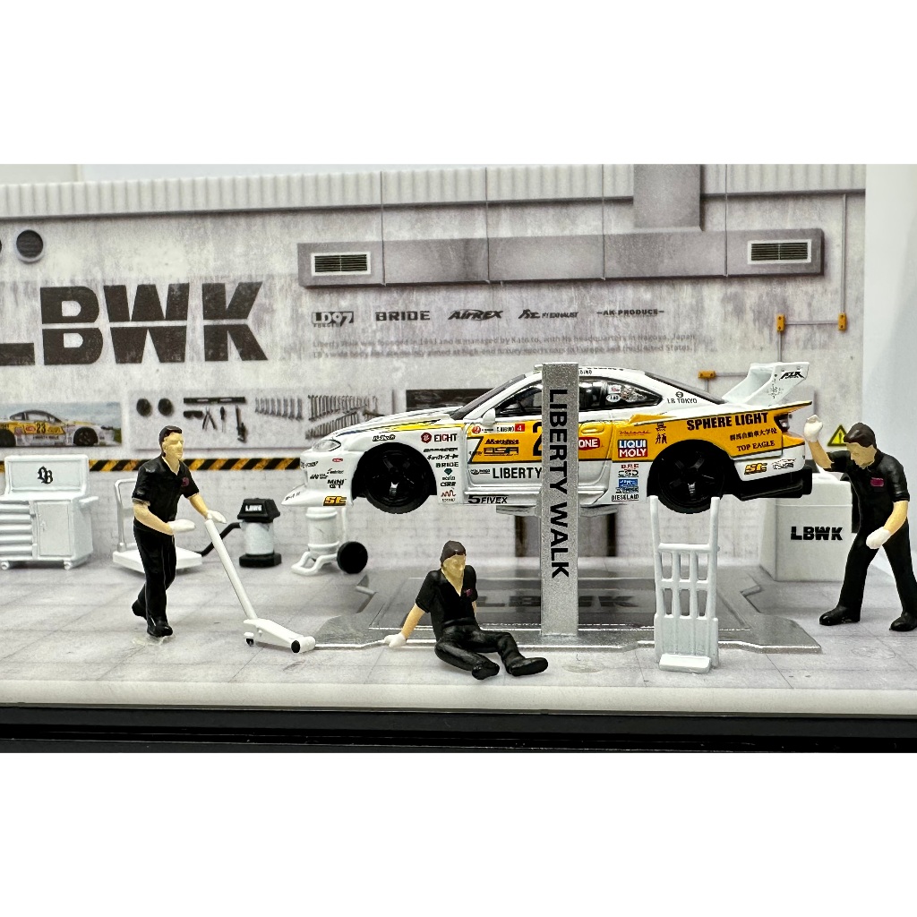 1/64 LBWK 改裝車 廠景版 附配件(可加購S15 人偶搭配場景)