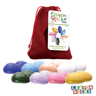 娃娃國【美國 Crayon Rocks】酷蠟石 8色 , 16PCS 隨身袋(清新色) | 超顯色、塗色同時訓練正確握筆