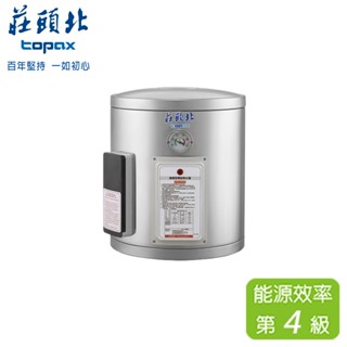 TOPAX 莊頭北 8加侖直掛儲熱式電熱水器 TE-1080