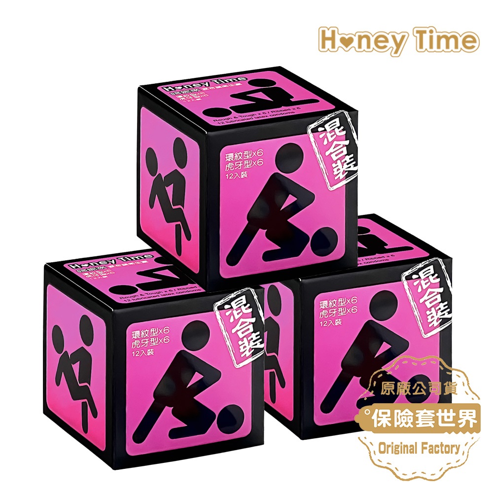 【特價中】Honey Time【來自全球第一大廠】保險套 紫色_虎牙顆粒型+環紋型/12入×3【保險套世界】