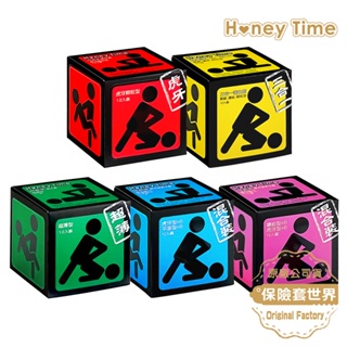 Honey Time【來自全球第一大廠】保險套5球組/12入×5款【保險套世界】