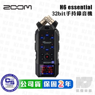 Zoom H6essential H6 essential 手持式隨身錄音機【凱傑樂器】
