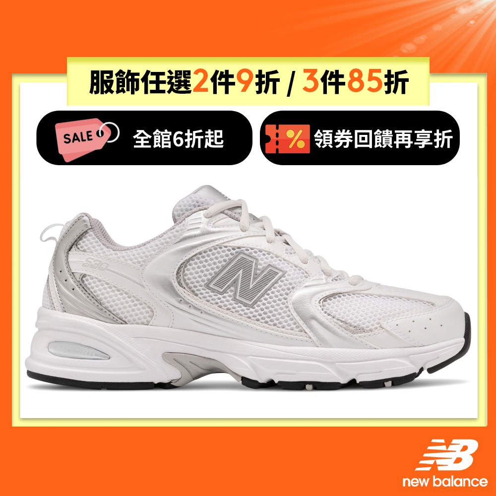 【New Balance】 NB 復古鞋_中性_白銀色_MR530EMA-D楦 530