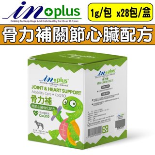 🐾卡卡寵物🐾 IN 骨力補 關節心臟強化配方 添加Q10 8歲以上老犬推薦 1g x 28包 【現貨】