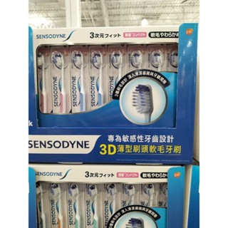 #221 舒酸定抗敏3D薄型刷頭軟毛牙刷 8入#139575 好市多代購 牙刷 舒酸定 抗敏 3D 薄型 軟毛 牙齒