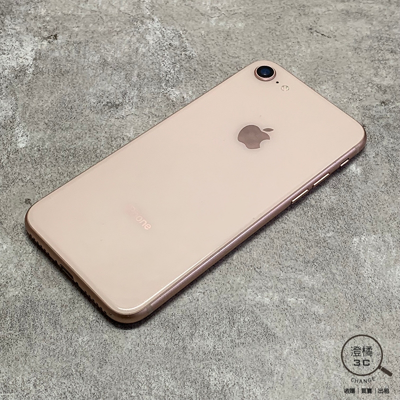 『澄橘』Apple iPhone 8 64G 64GB (4.7吋) 金 二手 無盒裝《歡迎折抵》A68656