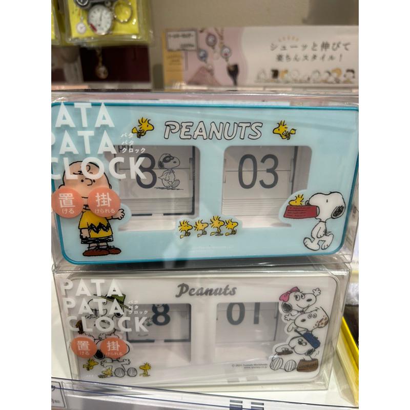 TWEMCO スヌーピー すぅ 時計 PLAZA限定
