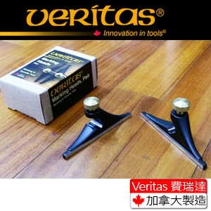 [AST Tools][加拿大手工具]Veritas® 05J09.02 多用途位置標示規-標記座(2個/組)