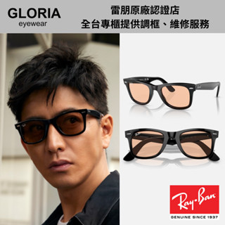 Ray Ban｜RB2140F-601/4B Wayfarer亮黑膠框太陽眼鏡【葛洛麗雅眼鏡】