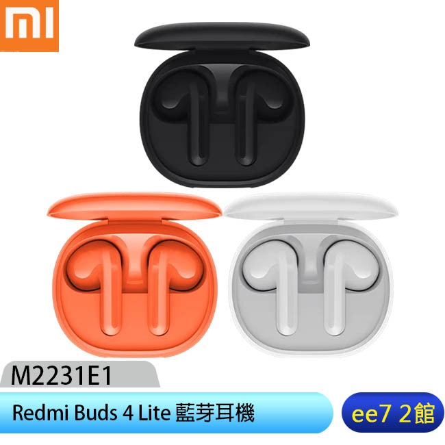 小米/紅米 Redmi Buds 4 Lite 藍芽耳機 [ee7-2]