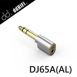 【ddHiFi DJ65A(AL)3.5mm單端(母)轉6.35mm(公)轉接頭】桌上型耳擴設備可用/高純度單晶銅導線