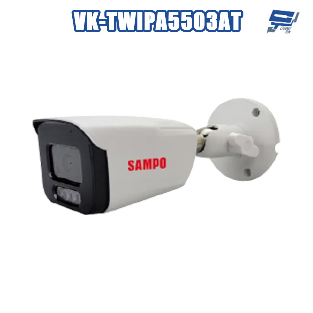 昌運監視器 SAMPO聲寶 VK-TWIPA5503AT 500萬 紅外線槍型 網路攝影機 紅外線30M