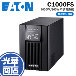 Eaton 伊頓 飛瑞 C1000FS 1000VA/800W 在線互動式UPS 不斷電系統 UPS 光華商場