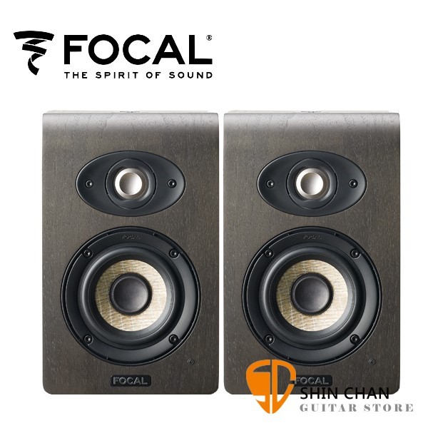 Focal Shape40 主動式監聽喇叭 / 錄音室專用【一對兩顆 / 台灣公司貨保固 / Shape-40】