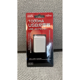Fujitsu 富士通 交流電源供應器 1A USB充電器 US-03 白色