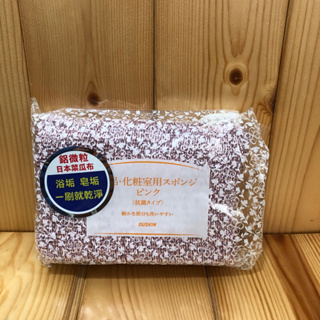 DUSKIN日本鋁微粒菜瓜布2入 菜瓜布