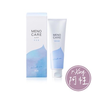 【限量折扣下殺】JEX MENO CARE 呵護 保濕 潤滑液 55g 阿性情趣