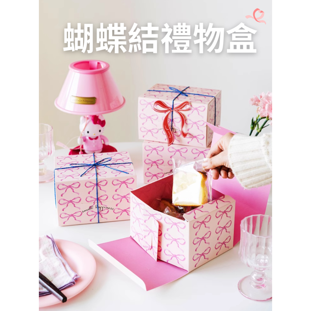 [JS文創] 粉色餅乾盒 餅乾禮盒 情人節禮盒 母親節包裝盒 餅乾包裝盒 烘焙包裝盒 蝴蝶結包裝盒