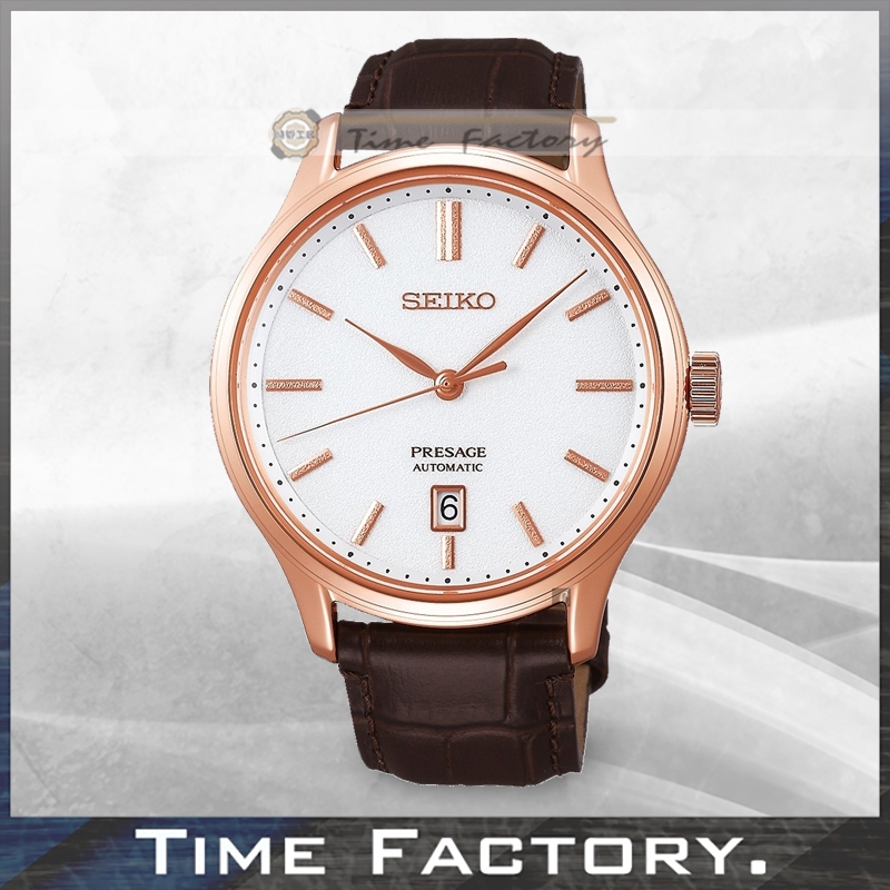 【時間工廠】全新原廠正品 SEIKO PRESAGE系列 日本製 皮帶機械錶 SRPD42J1