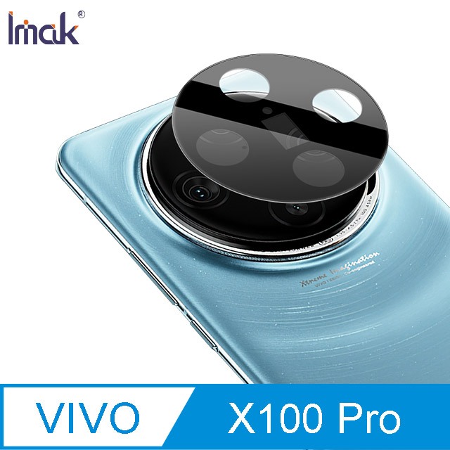 Imak 艾美克 vivo X100 Pro 鏡頭玻璃貼(一體式)(曜黑版)