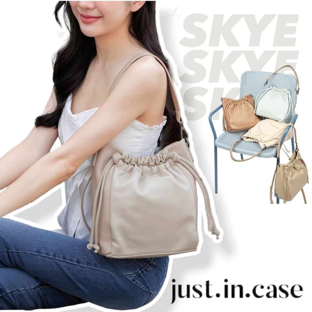 [清貨領券8折] 泰國品牌ᵀᴴ JUST IN CASE 泰國百貨皮革簽名包 SKYE 1S1550 手提肩背2way包