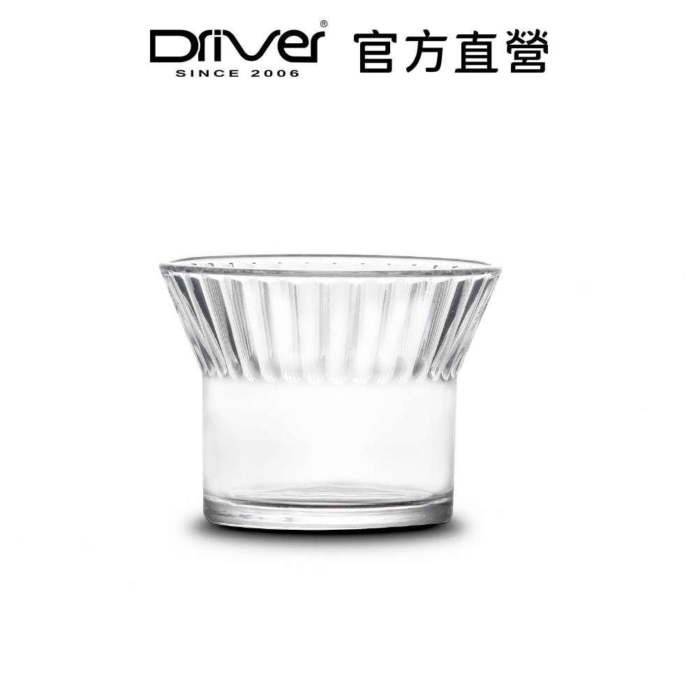 Driver 盛杯-210ml 冷水杯 玻璃杯 飲水杯 杯子 馬克杯【官方直營】