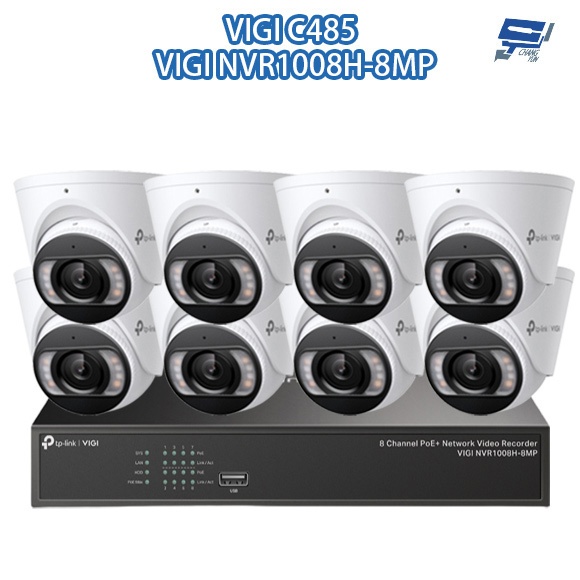 TP-LINK 昌運監視器組合  VIGI NVR1008H-8MP 8路主機+VIGI C485/C385*8 8MP