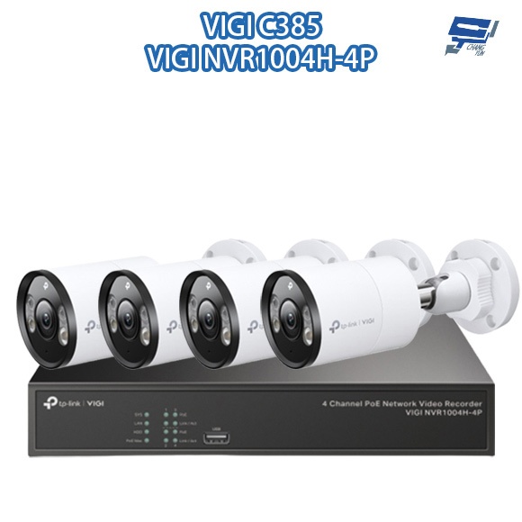 昌運監視器 TP-LINK組合 VIGI NVR1004H-4P 4路主機+VIGI C385 8MP全彩網路攝影機*4