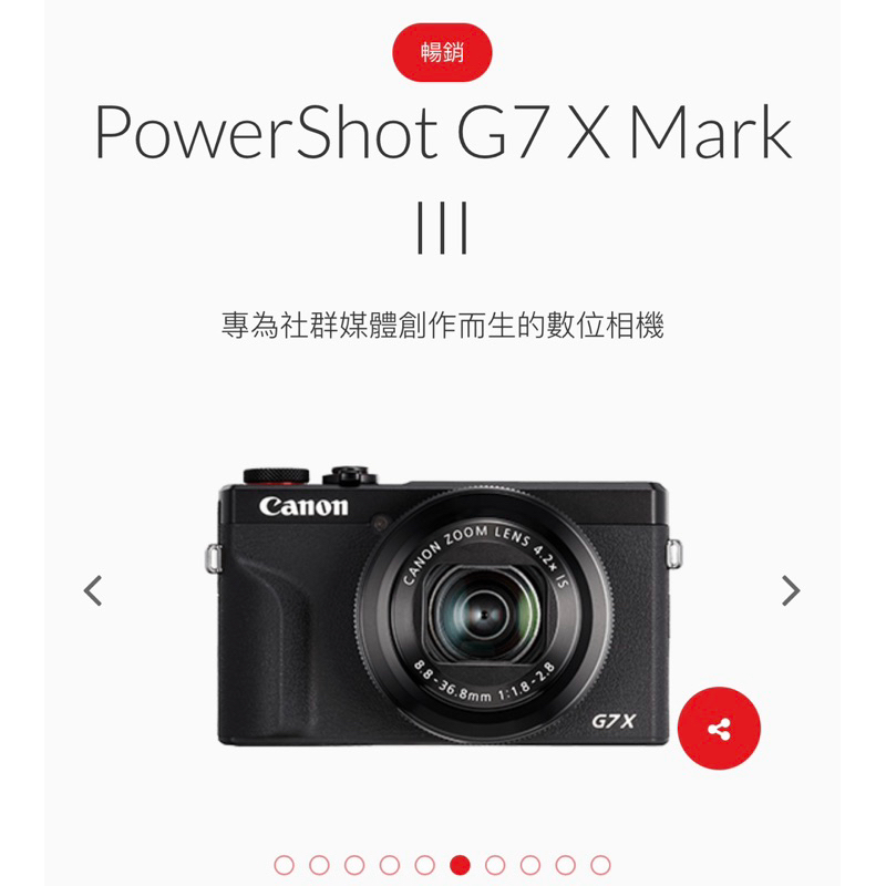 🌟佳能Canon G7X3 / G7X Mark III /黑色/ 保內(二手)